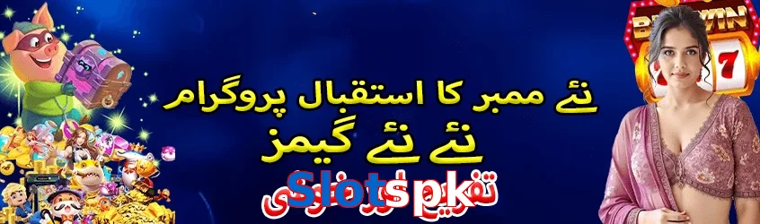 Slotspk game app for Pakistan players