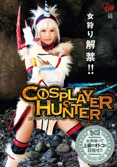 ԭδ Dߤ գC (DVD or󥿥) ţ2COSQ-018 -1