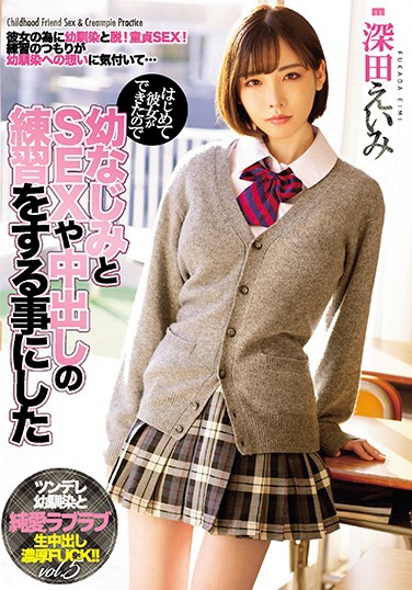 廊 գ2019/05/13 (DVD ) ţMIAA-076 -1