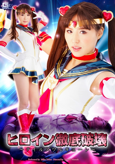 ͨҰδ գ2015/06/26 (DVD or󥿥) ţGIRO-90 -1