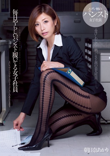 朝日奈あかり 发布日：2013/11/22 (DVD レンタル版) 番号：NDV-1396 无种-第1张