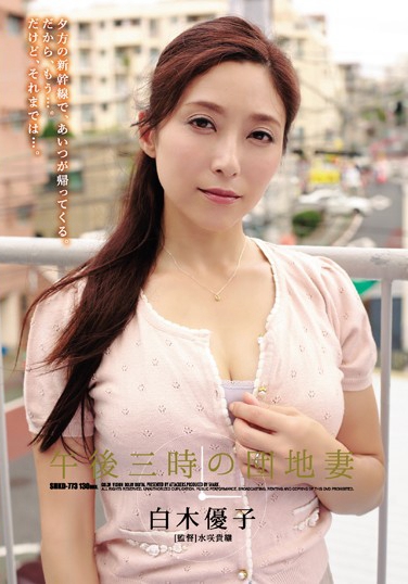 SHKD-773 2017-12-16 ľ -1