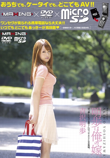 gi գ2009/11/16 (DVD ) ţMXGS-216SD -1