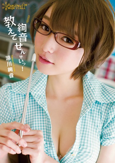 Ѥ գ2014/09/25 (DVD ) ţKAWD-571 -1