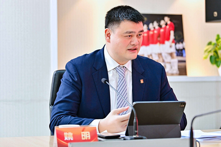 中国篮协召开换届会议姚明连任主席