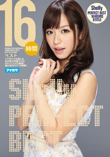 IDBD-678 2015-11-28 ` -1