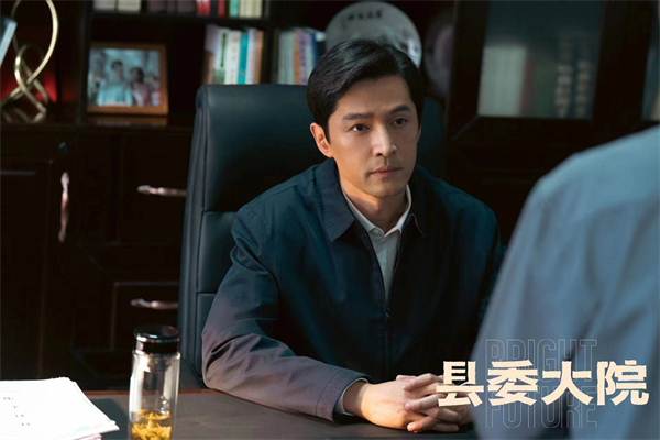 文艺星开讲｜当胡歌走进“县委大院”：但行好事，莫问前程