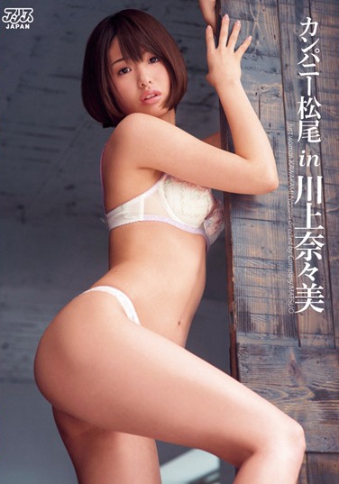 Ρ գ2015/02/27 (DVD or󥿥) ţDVAJ-017 -1