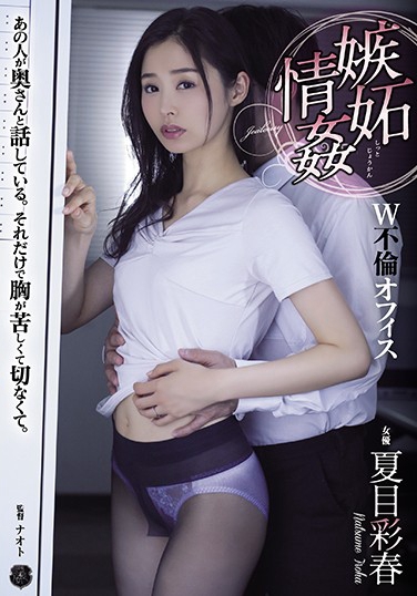 Ŀʴ գ2019/05/07 (DVD ) ţATID-346 -1