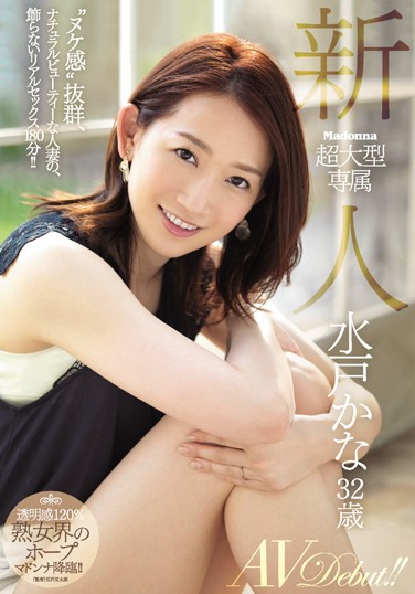 ˮ գ2018/04/24 (DVD 󥿥) ţ4JUY-285 -1
