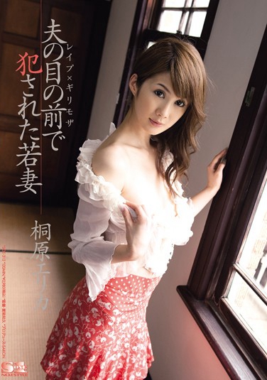 SOE-312 2009-11-19 ͩԭꥫ -1