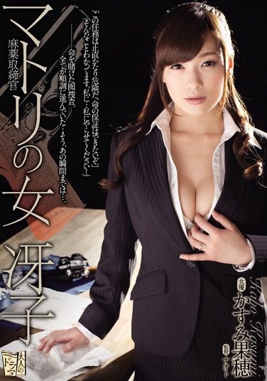 ߹[ գ2016/01/24 (DVD 󥿥) ţ4ADN-066 -1
