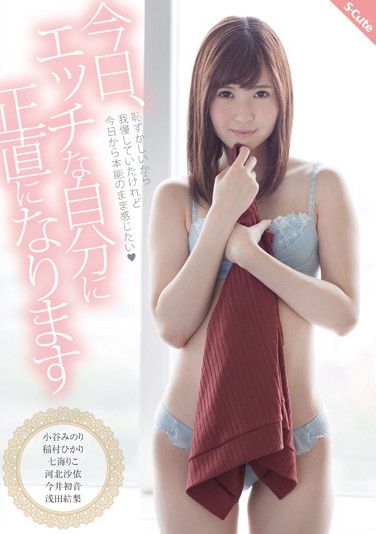 СȤߤΤ RҤ ߺꤳ ӱɳ 񾮳 ǳ գ2016/11/01 (DVD ) ţSQTE-145 -1