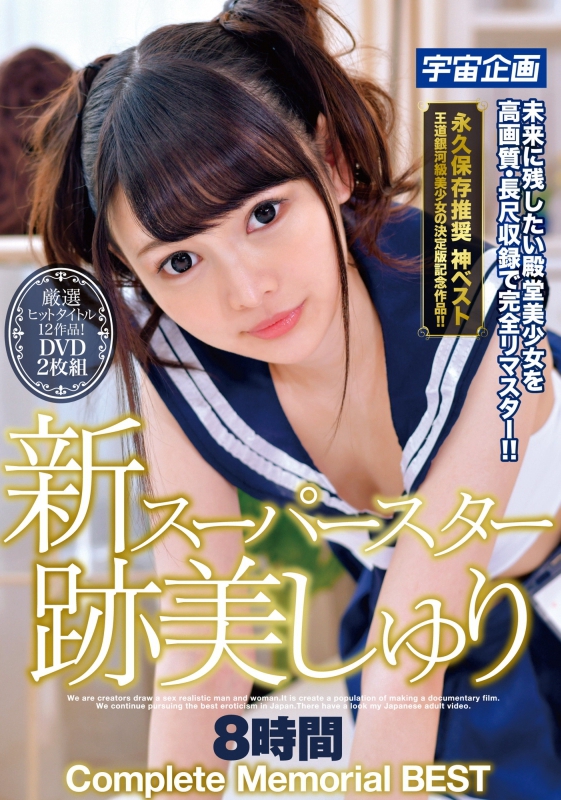  գ2018/09/28 (DVD or󥿥) ţMDTM-417 -1
