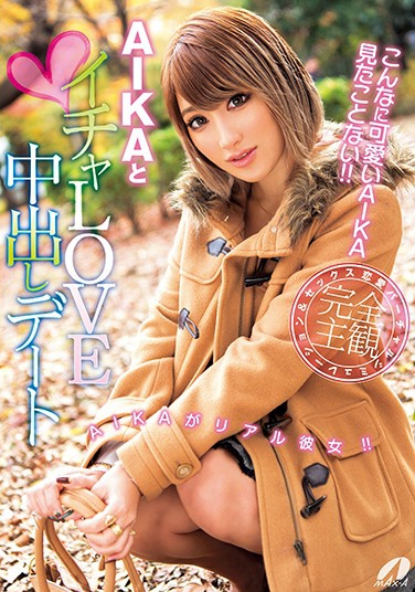 XVSR-338 2018-02-19 AIKA -1