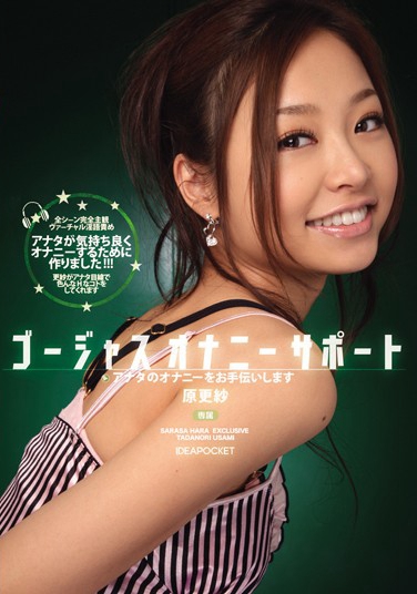 Ŀʴ գ2010/03/15 (DVD 󥿥) ţ5IPT-484 -1