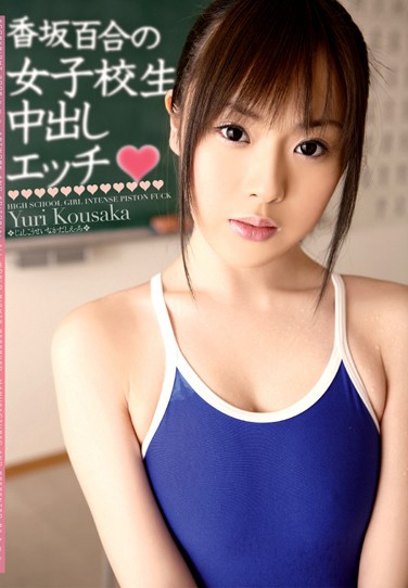 HRDV-747A 发布于2008-08-21 香坂百合 无种-第1张