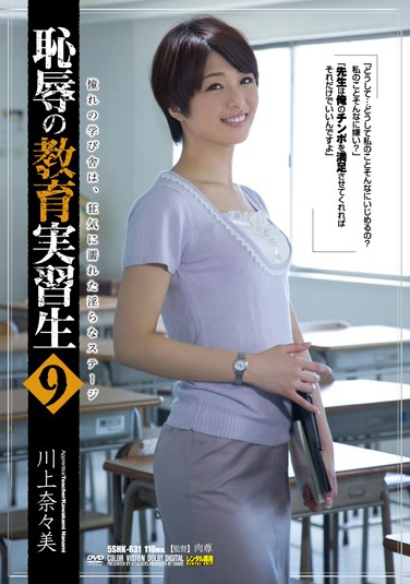 Ρ գ2016/02/24 (DVD 󥿥) ţ5SHK-631 -1
