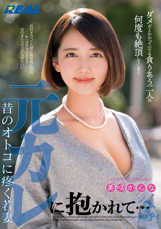 D գ2019/04/12 (DVD or󥿥) ţXRW-663 -1
