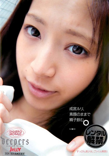 ɹ գ2014/02/28 (DVD 󥿥) ţRDJE-038 -1