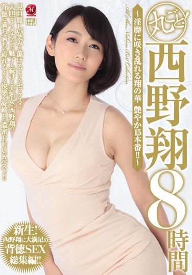 Ұ գ2017/11/25 (DVD ) ţJUSD-765 -1