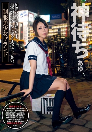 @ գ2013/09/13 (DVD or󥿥) ţUPSM-242 -1