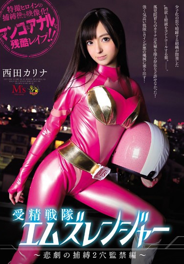 西田カリナ 发布日：2016/12/24 (DVD レンタル版) 番号：4MVS-296 无种-第1张