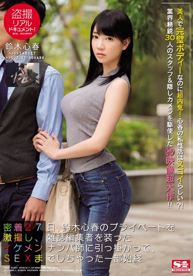 ľĴ գ2018/04/24 (DVD 󥿥) ţ4SSNI-098 -1