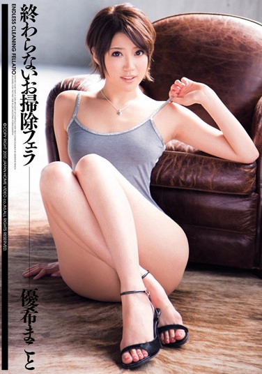 DV-1216 2010-12-10 ϣޤ -1