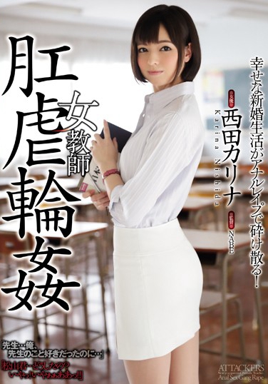 參 գ2016/09/07 (DVD ) ţSHKD-711 -1