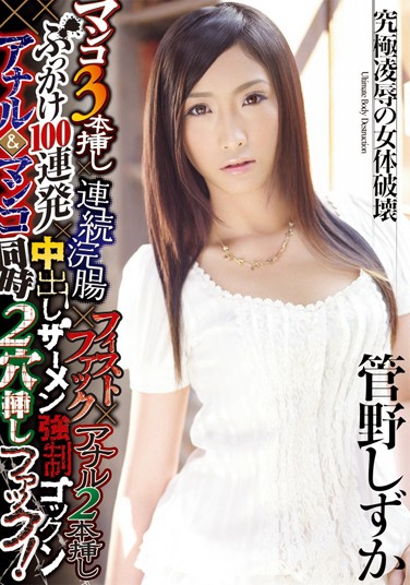 DASD-131 2010-11-25 Ұ -1
