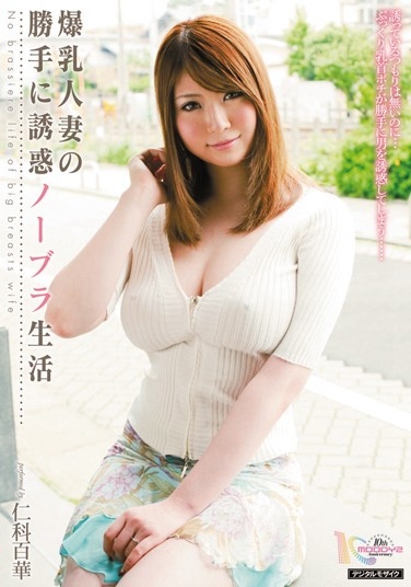 ʿưٻ գ2011/09/01 (DVD ) ţMIAD-530 -1