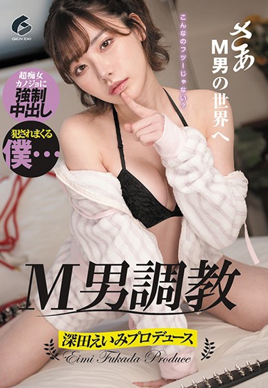 廊 գ2019/06/25 (DVD ) ţGENM-014 -1