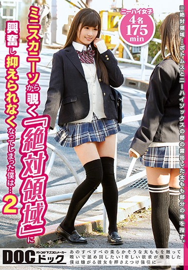 DOCP-140 2019-04-05 ~¤⤨~I -1