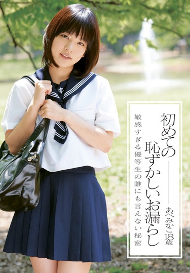 ٤ߤ գ2012/07/20 (DVD or󥿥) ţZEX-084 -1
