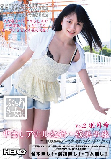 ϣ գ2018/03/06 (DVD ) ţGKHERW-028 -1
