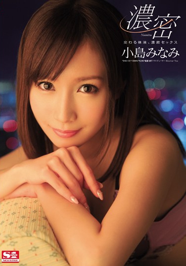 Сߤʤ գ2014/04/19 (DVD ) ţSNIS-133 -1