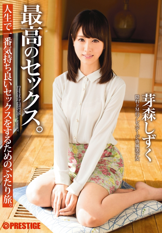 ` գ2014/03/11 (DVD or󥿥) ţABP-115 -1