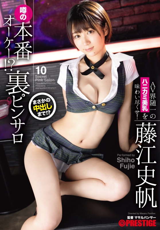 ٽʷ գ2019/06/28 (DVD or󥿥) ţABP-873 -1