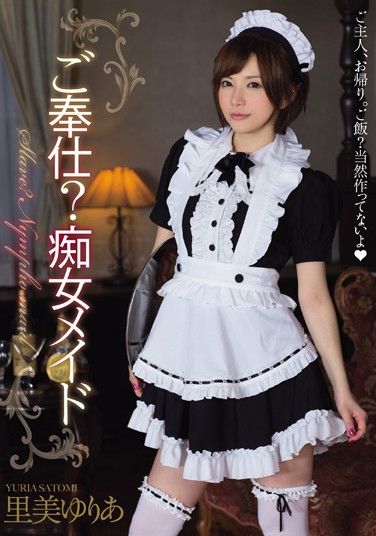ꤢ գ2013/12/13 (DVD ) ţMIDE-049 -1