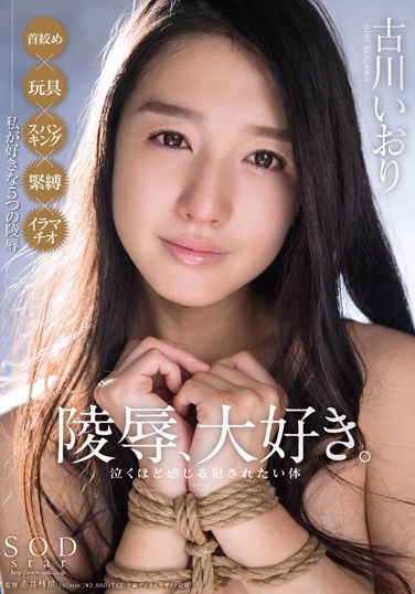 Ŵ գ2016/03/05 (DVD ) ţSTAR-659 -1