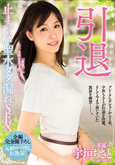 ԫ գ2018/04/24 (DVD 󥿥) ţ4PRED-037 -1