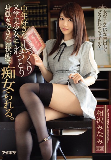 gߤʤ գ2018/11/13 (DVD ) ţIPX-232 -1