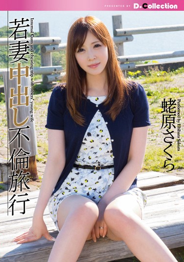 ͌ԭ գ2014/05/07 (DVD ) ţDCOL-062 -1