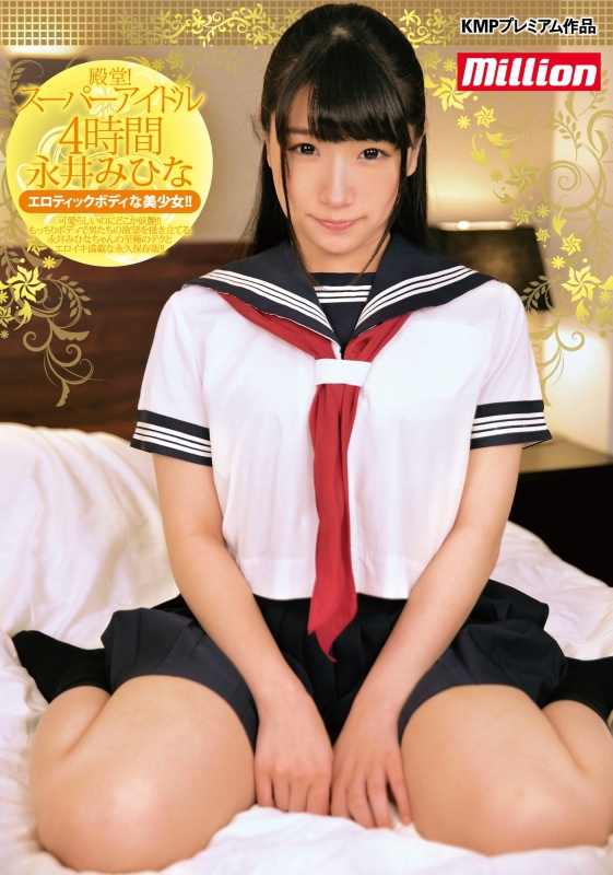 ߤҤ գ2019/07/12 (DVD or󥿥) ţMKMP-287 -1
