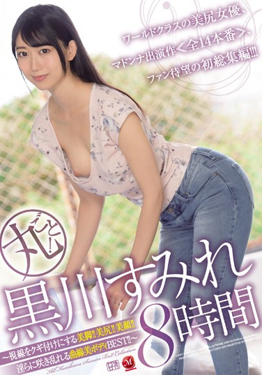 \ߤ գ2019/07/07 (DVD ) ţJUSD-835 -1