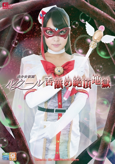 ͨҰδ գ2014/10/24 (DVD or󥿥) ţGIRO-12 -1