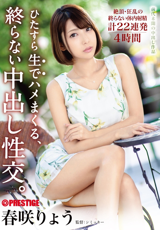 D礦 գ2019/03/22 (DVD or󥿥) ţABP-840 -1