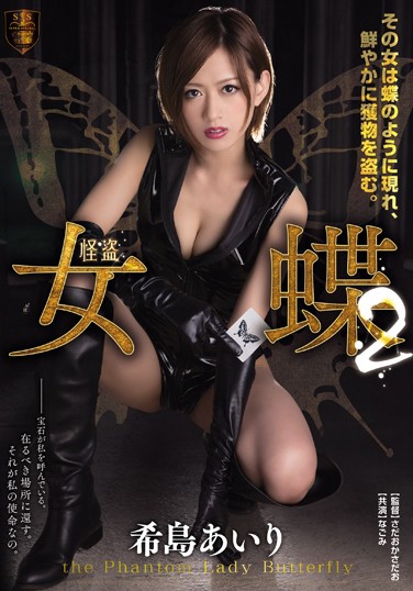 ϣ Ҷ գ2016/12/19 (DVD ) ţSSPD-131 -1