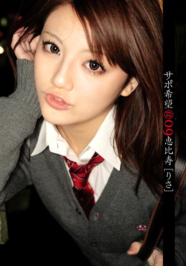 RJK-009 2009-08-28 Ұꤵ -1
